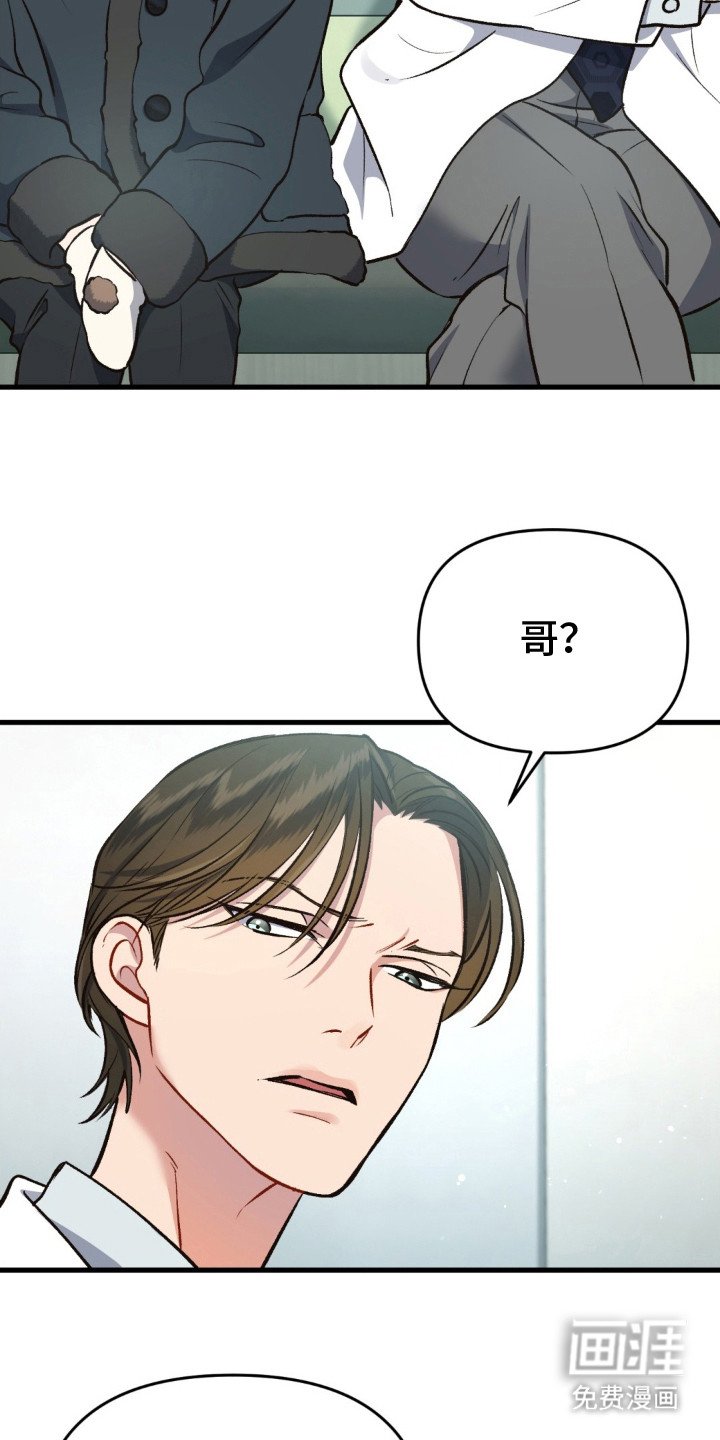 第13章：吃醋