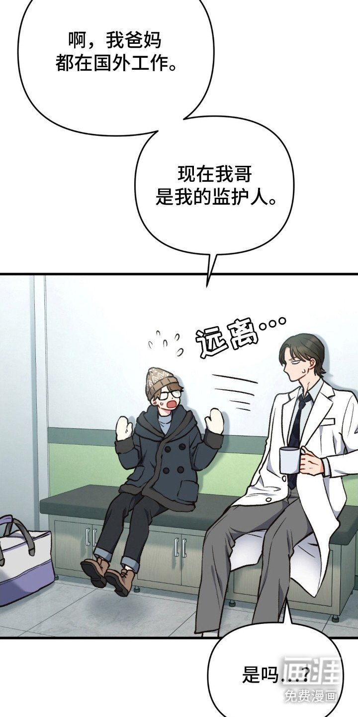 第13章：吃醋