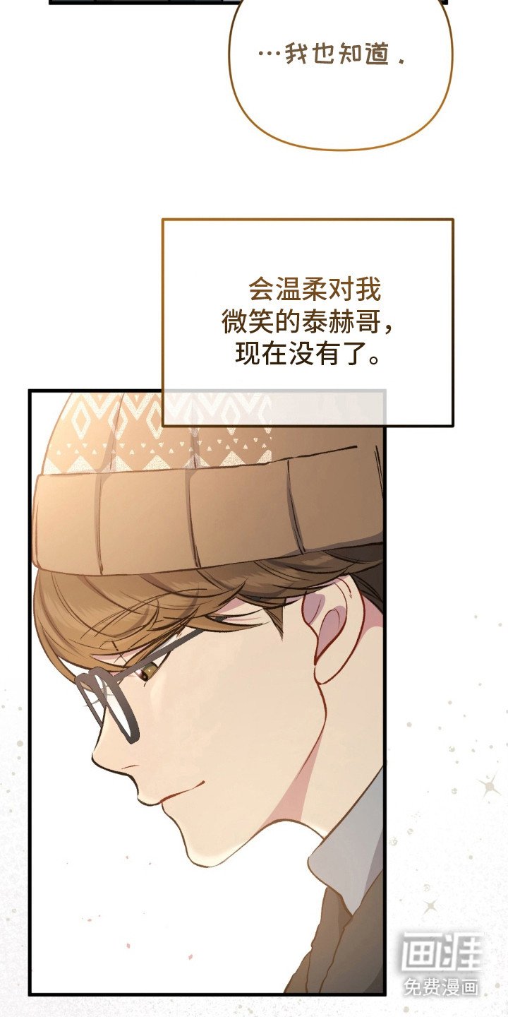 第13章：吃醋