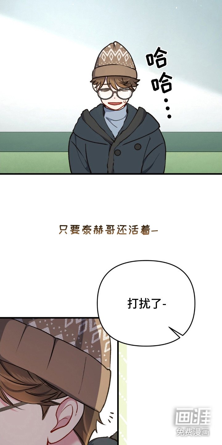 第13章：吃醋