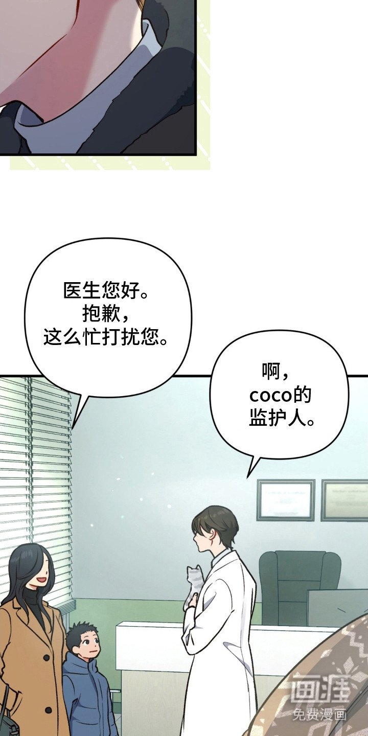 第13章：吃醋