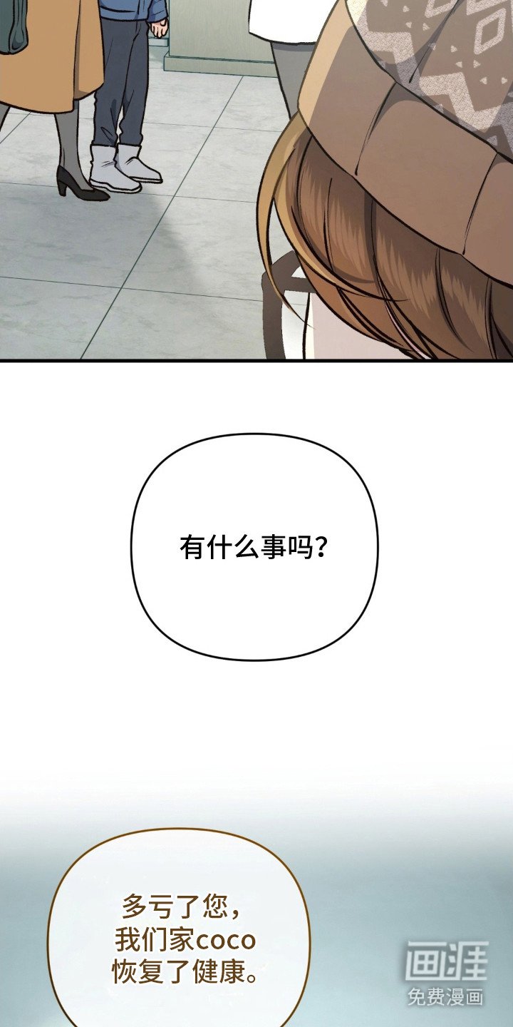 第13章：吃醋