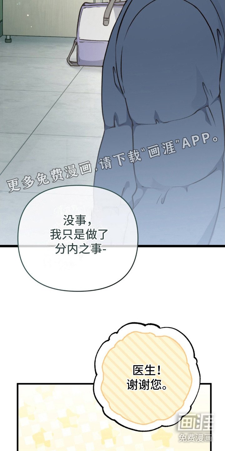 第13章：吃醋