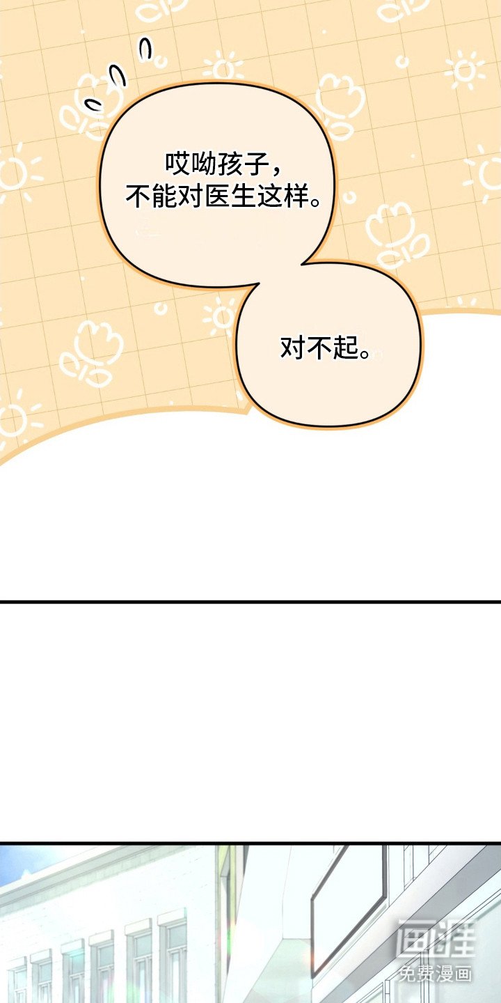 第13章：吃醋