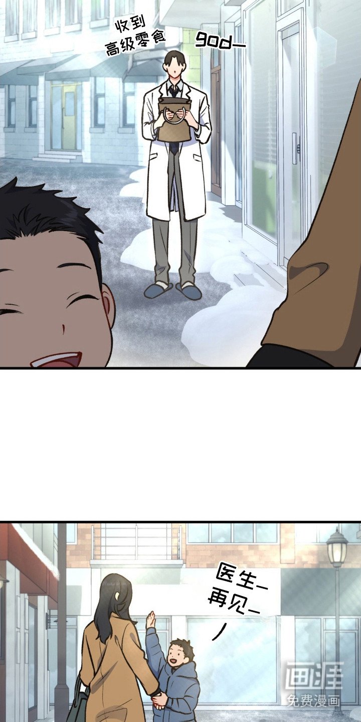 第13章：吃醋