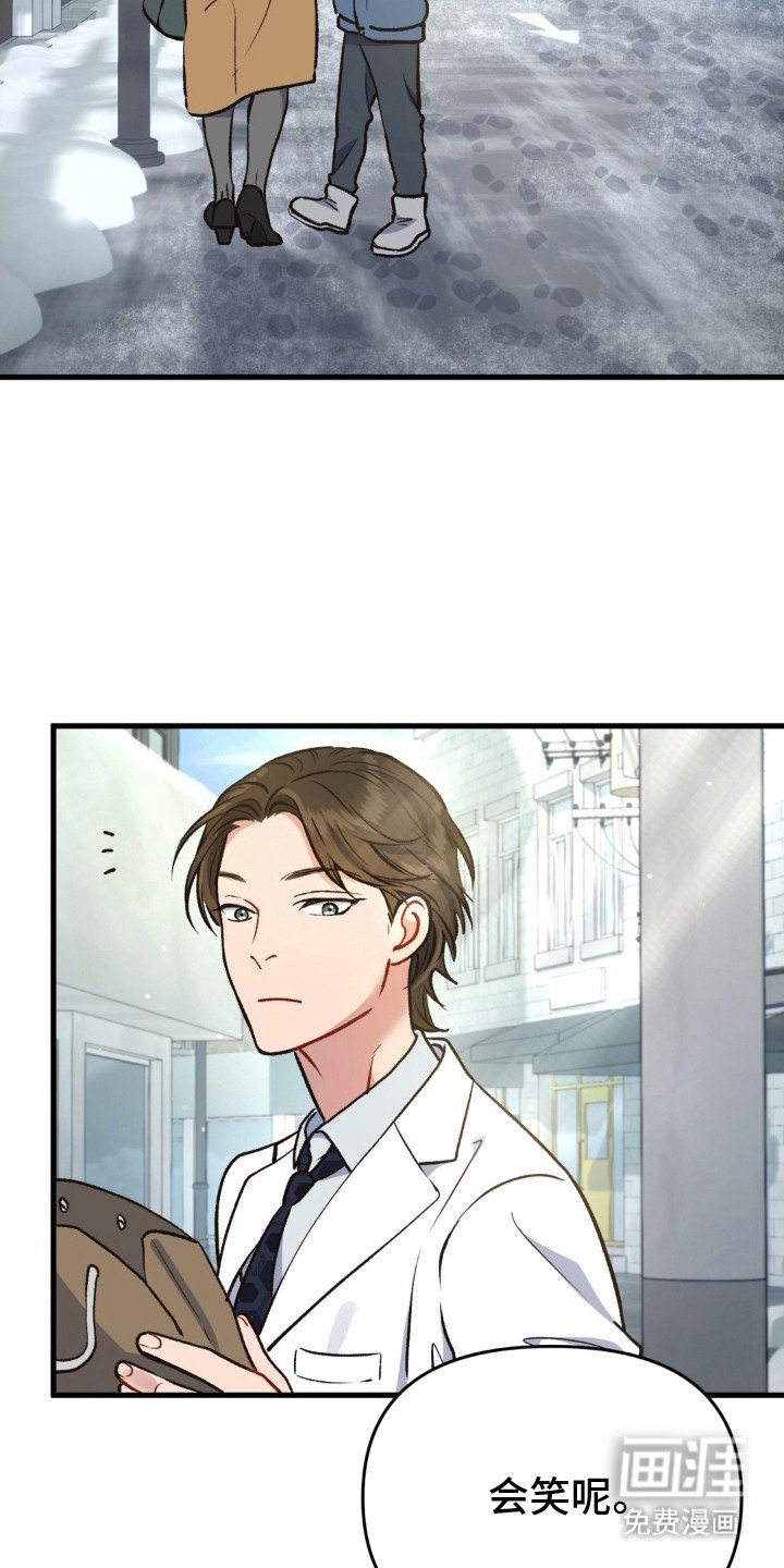 第13章：吃醋