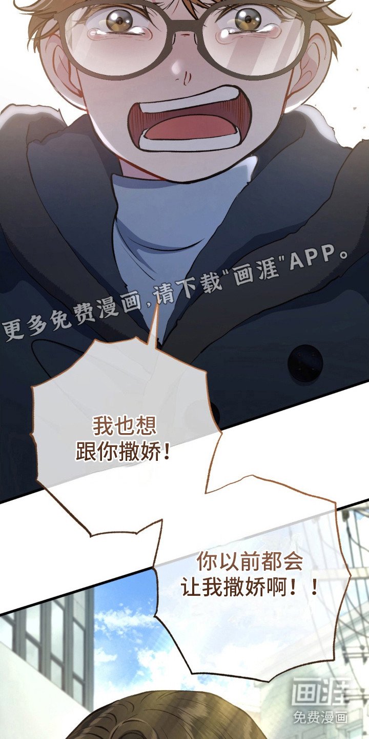 第14章：不会放弃