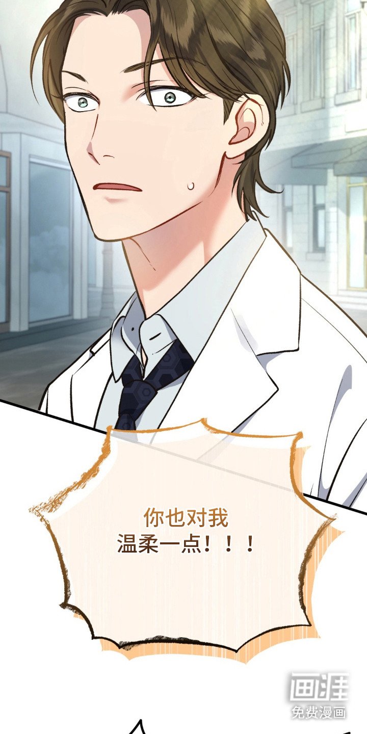 第14章：不会放弃