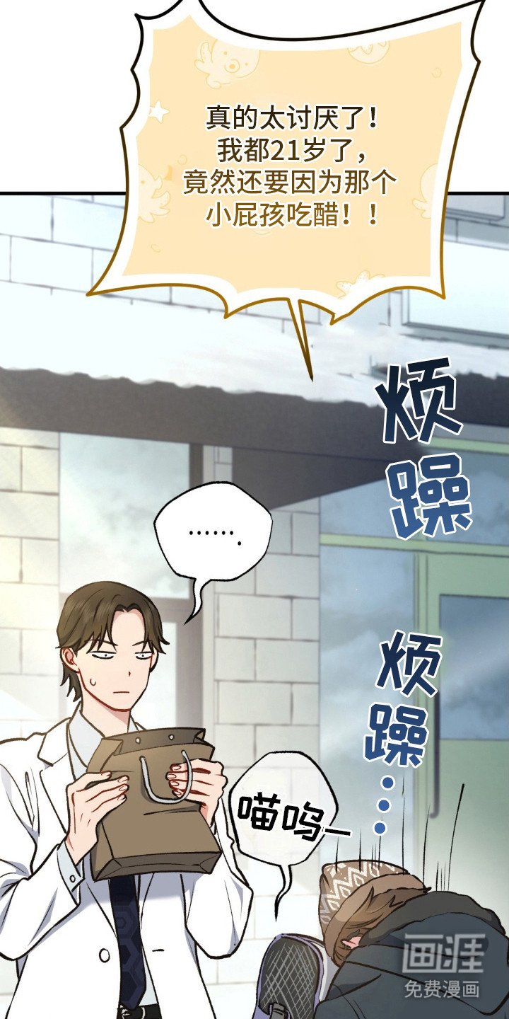 第14章：不会放弃