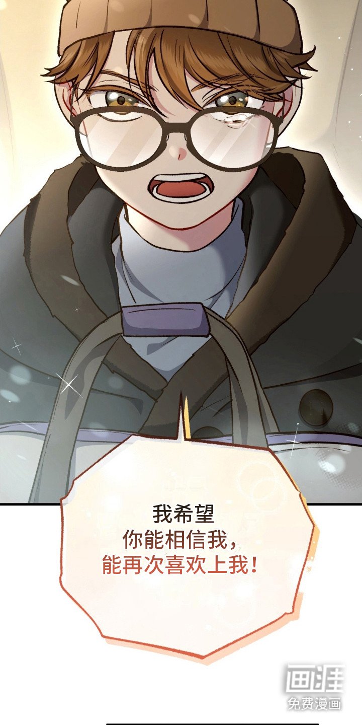 第14章：不会放弃