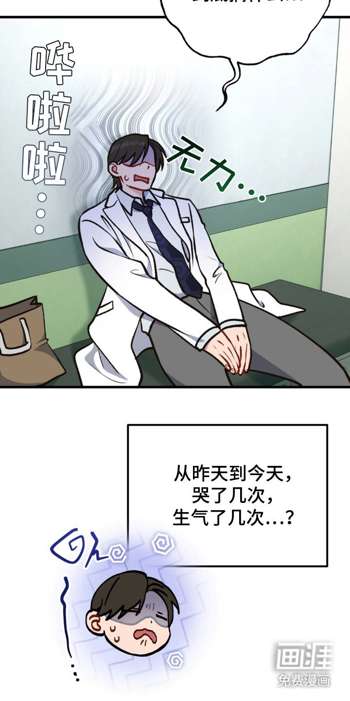第14章：不会放弃