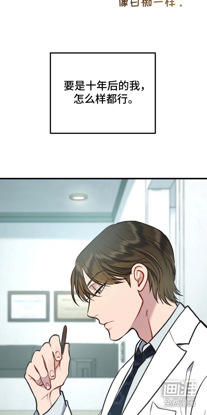 第14章：不会放弃