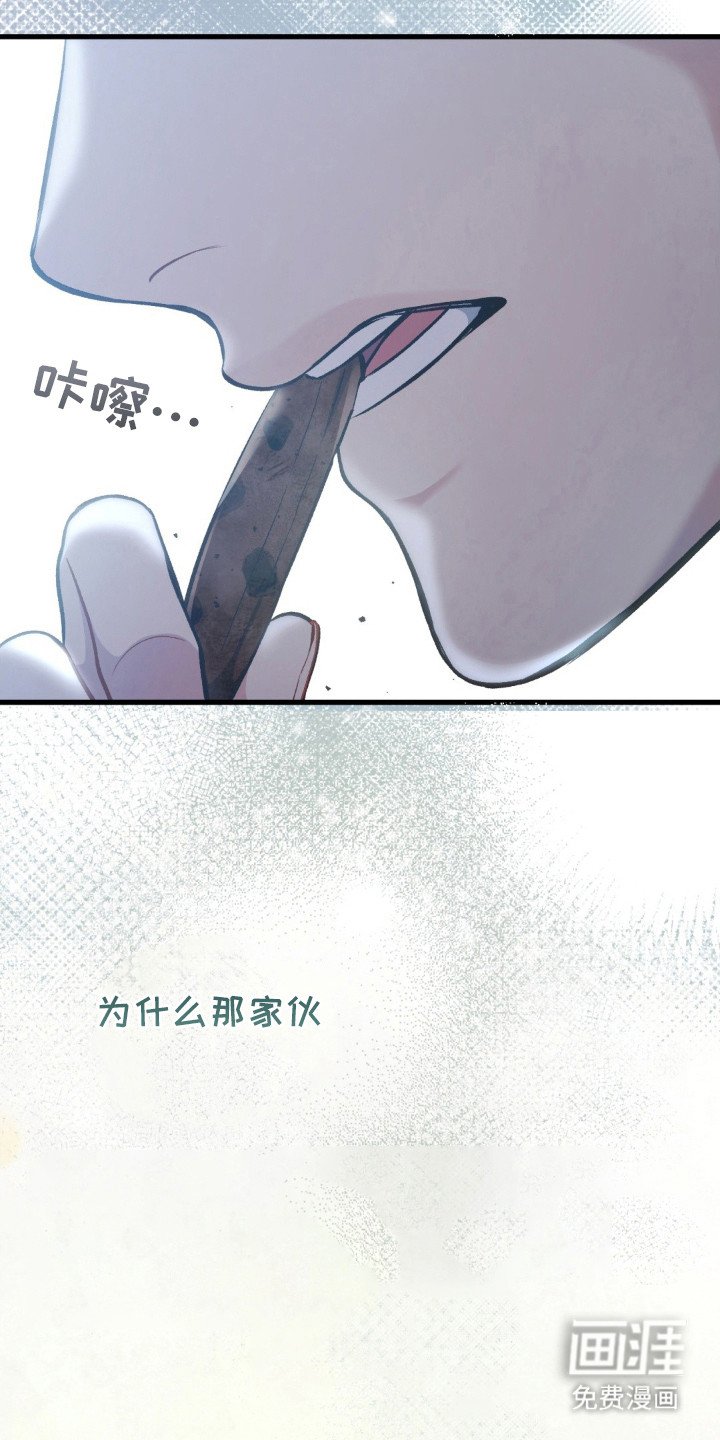 第14章：不会放弃