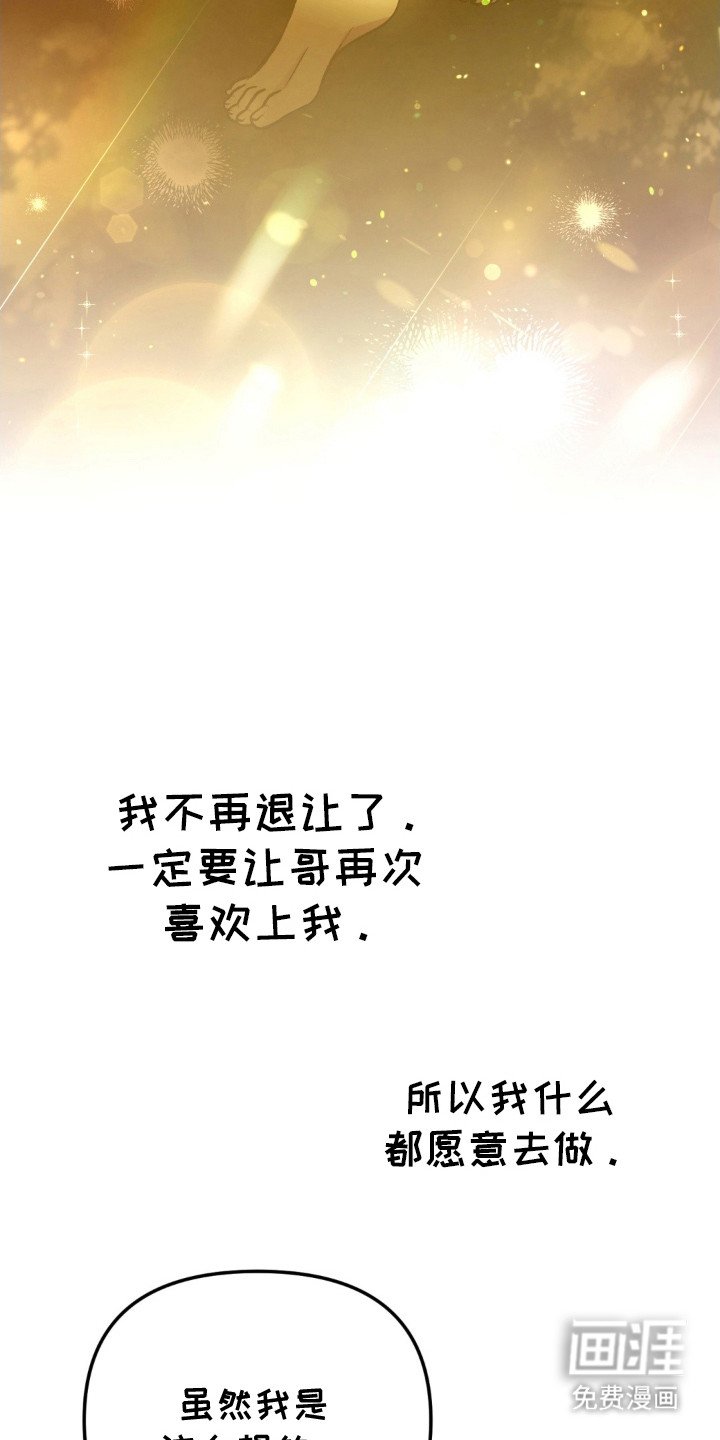第14章：不会放弃