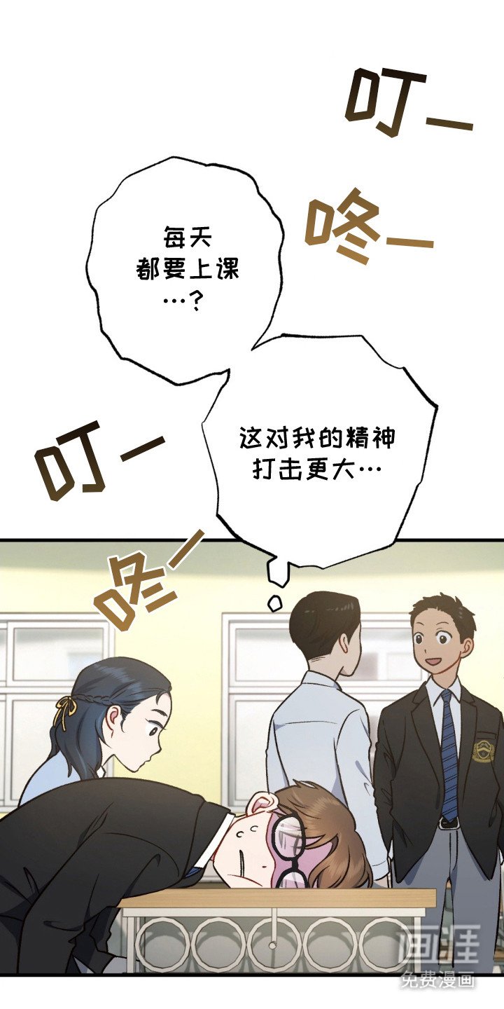 第14章：不会放弃