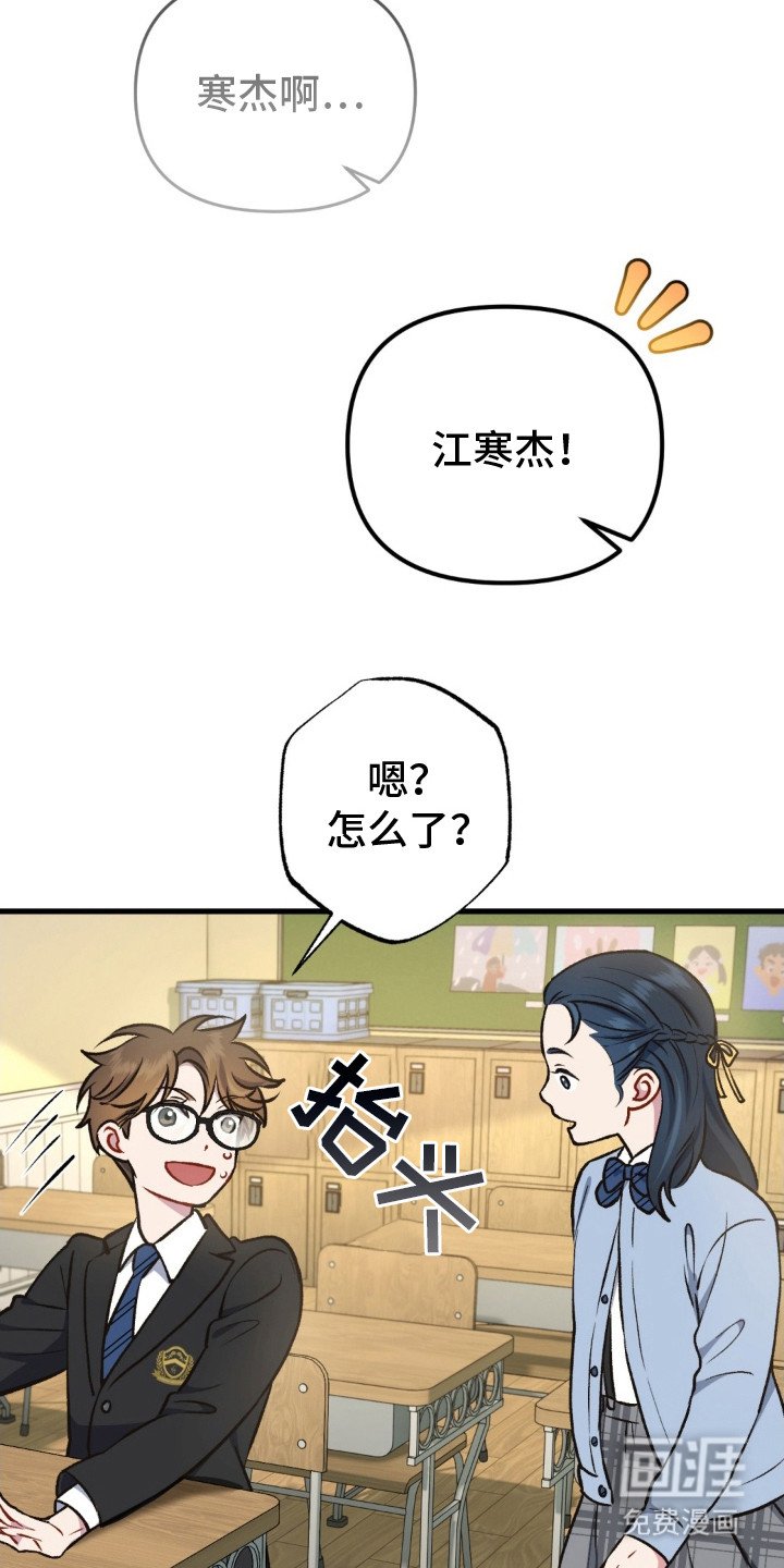 第14章：不会放弃