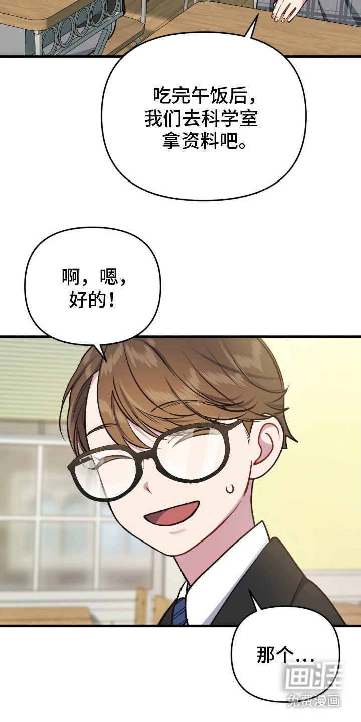 第14章：不会放弃