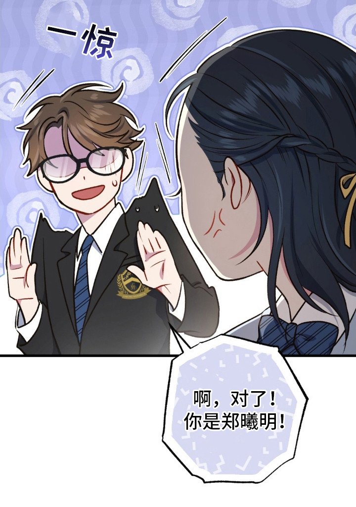 第14章：不会放弃
