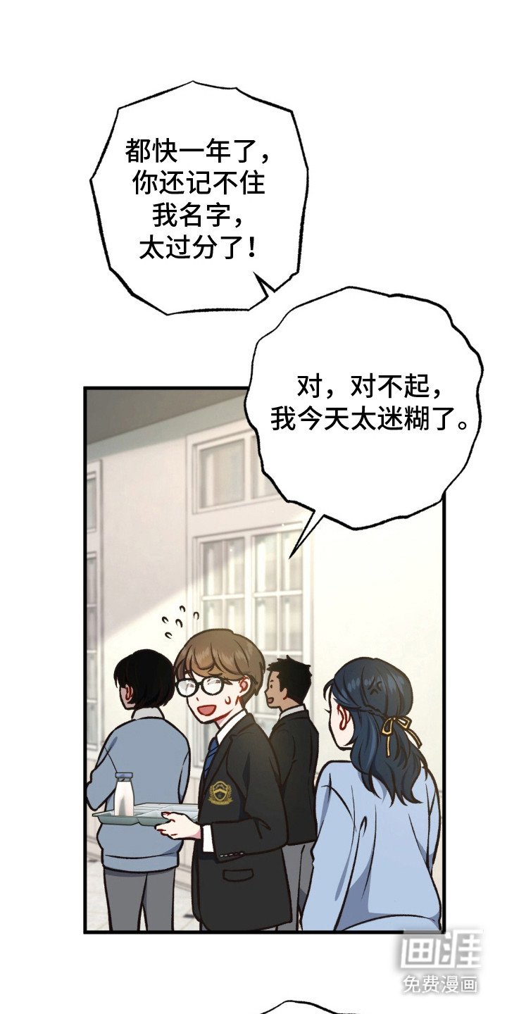 第15章：恋爱咨询