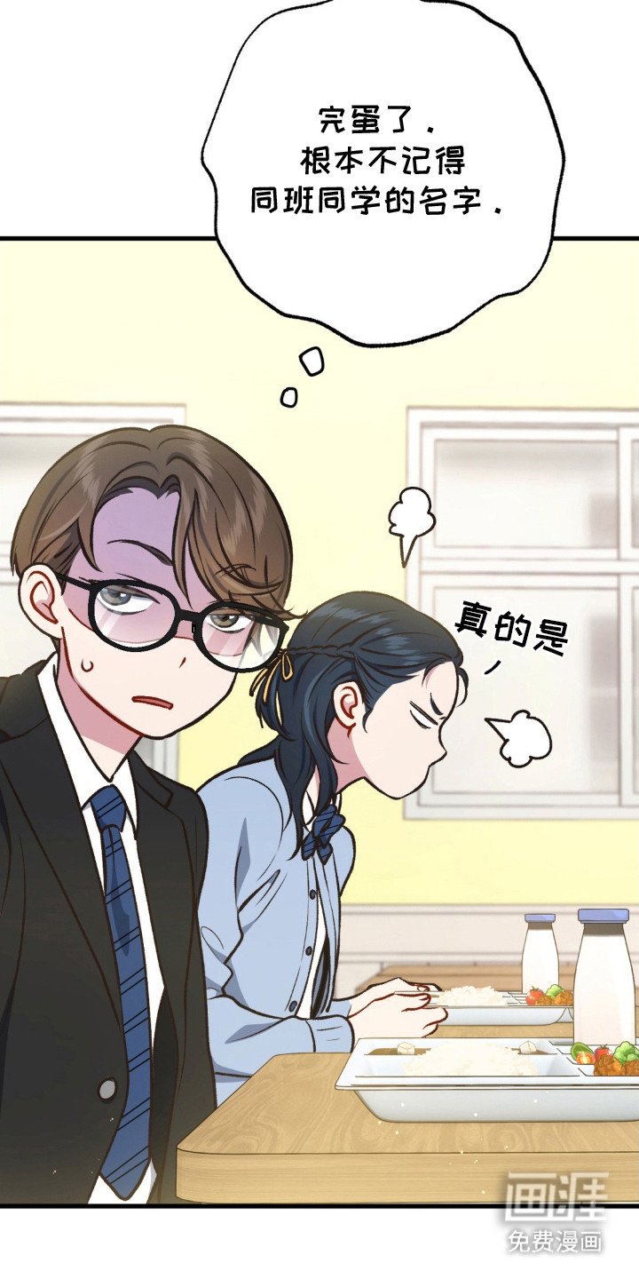 第15章：恋爱咨询
