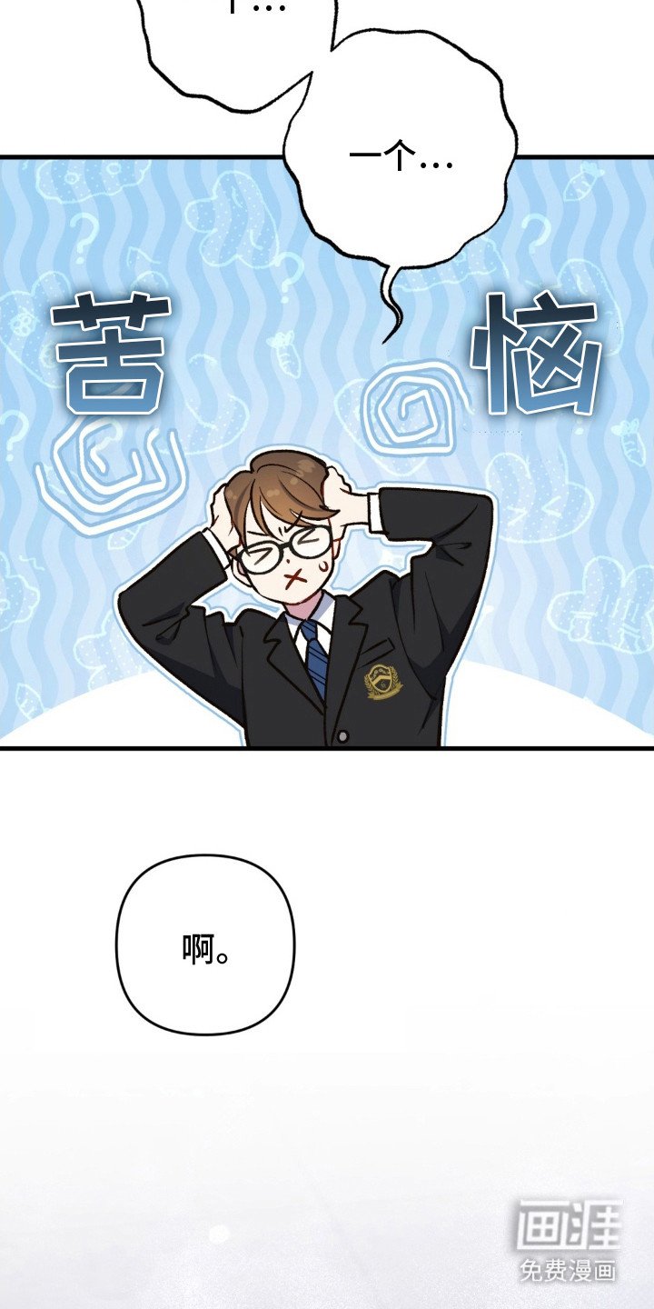 第15章：恋爱咨询