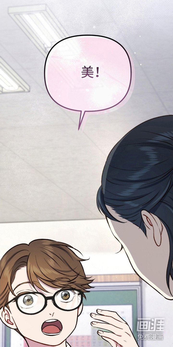 第15章：恋爱咨询