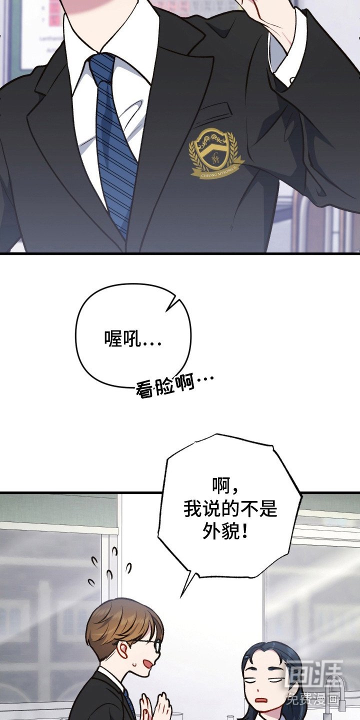 第15章：恋爱咨询