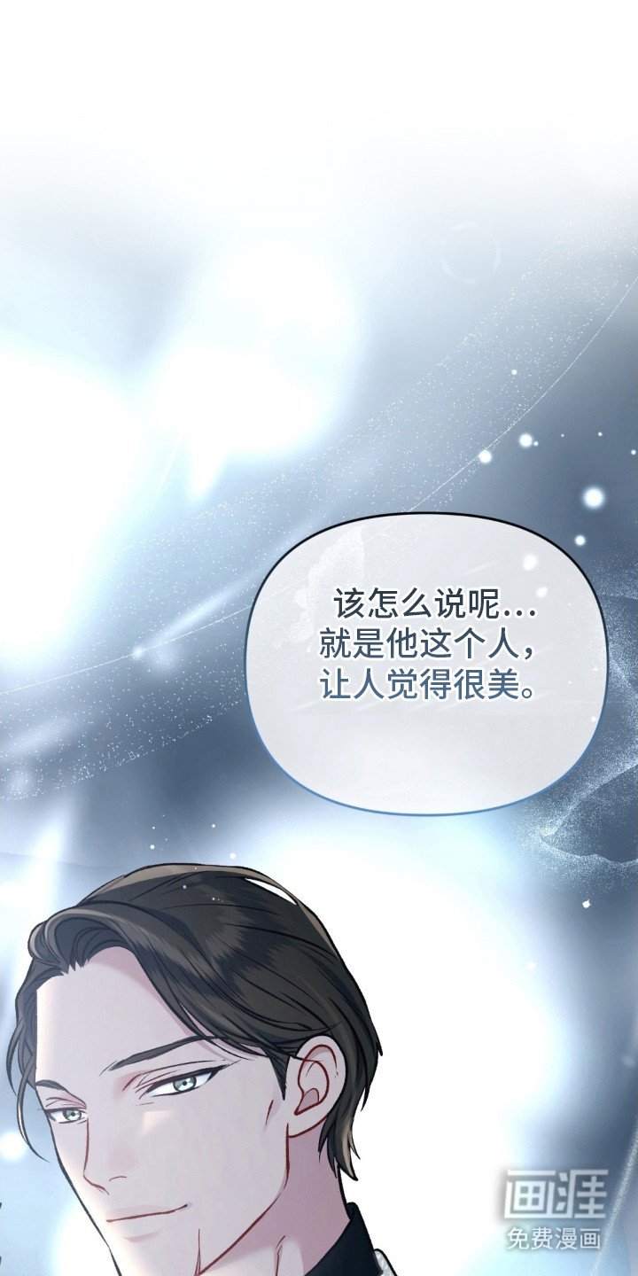 第16章：冷冰冰