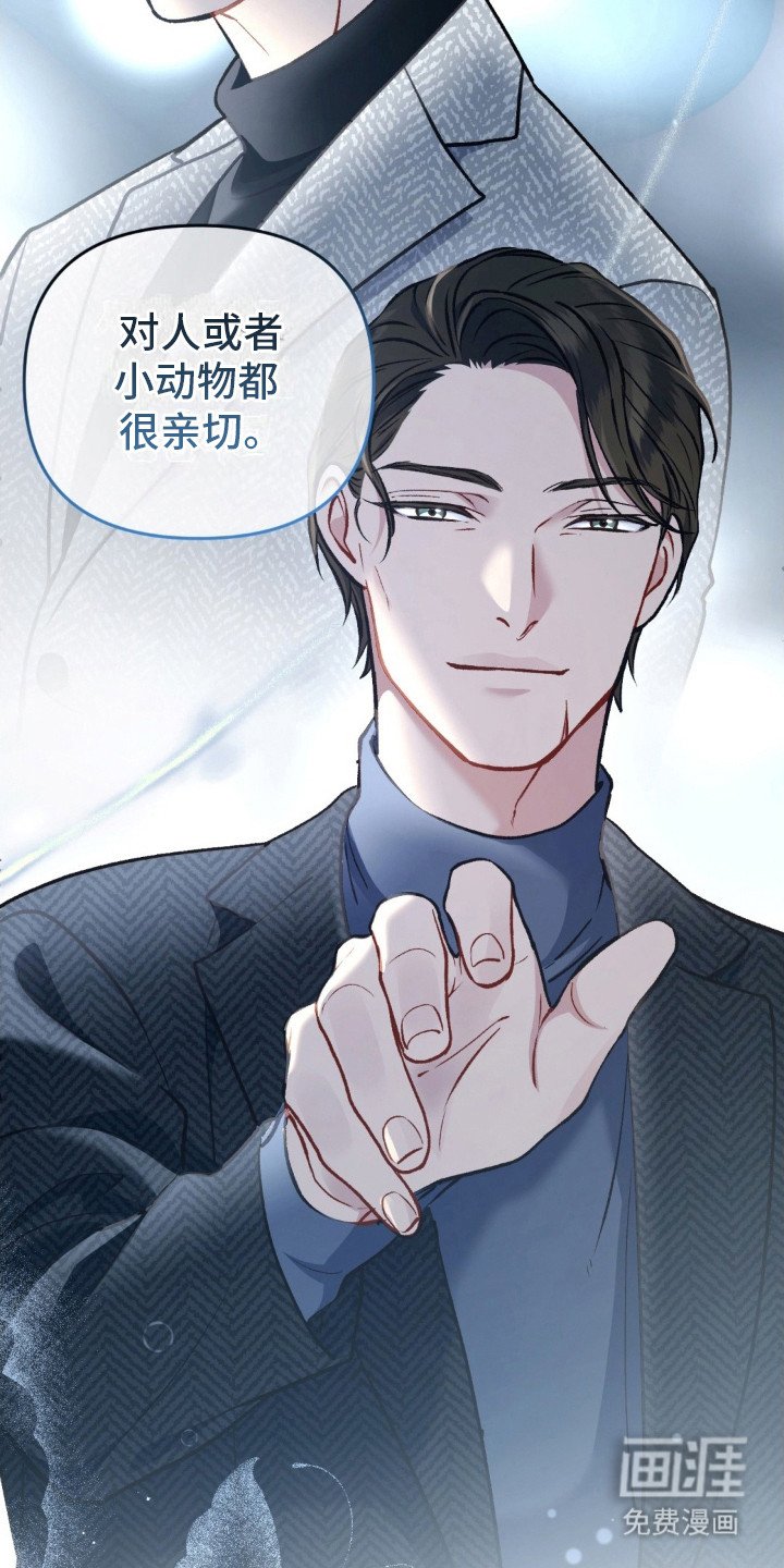 第16章：冷冰冰