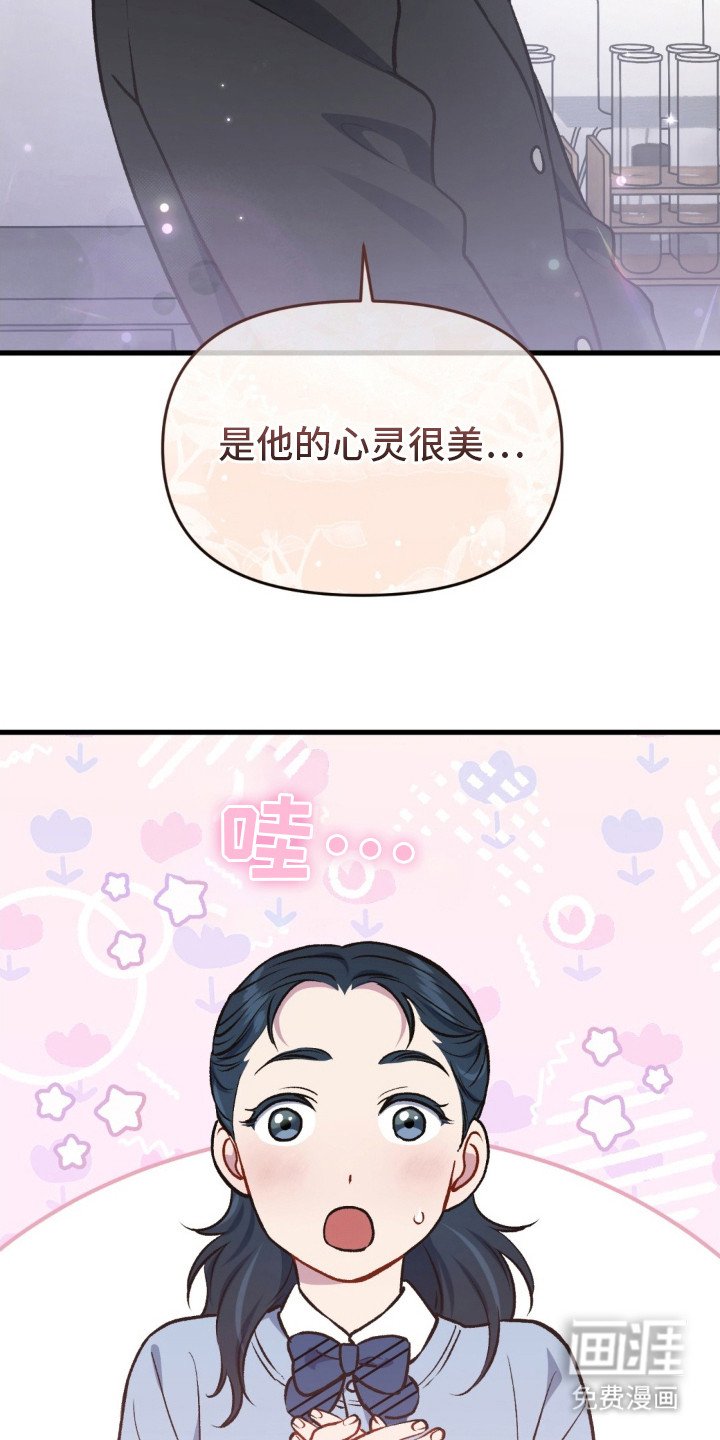 第16章：冷冰冰