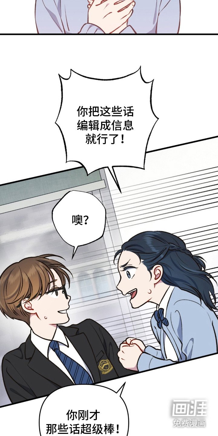 第16章：冷冰冰