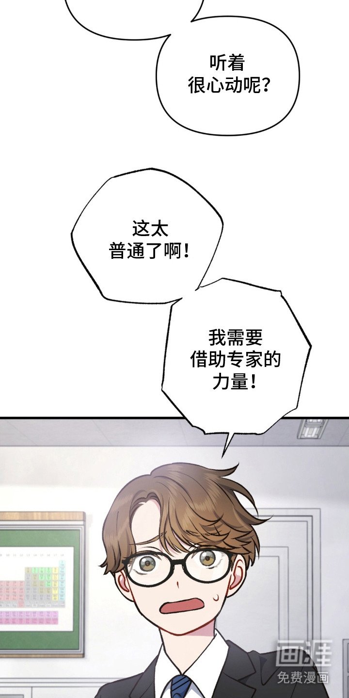 第16章：冷冰冰