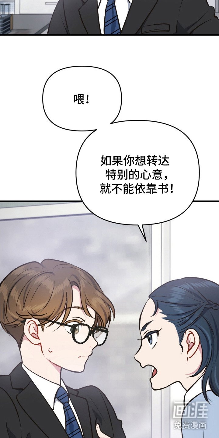第16章：冷冰冰
