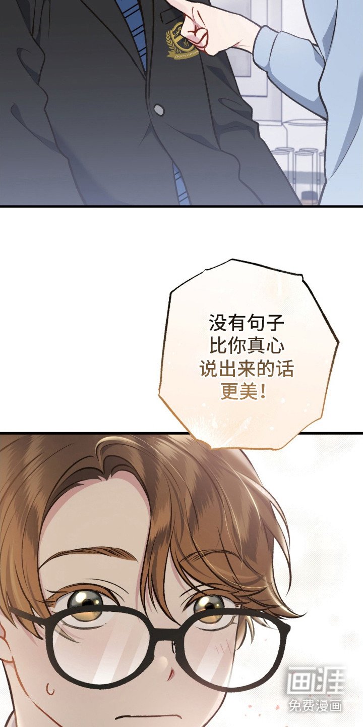 第16章：冷冰冰