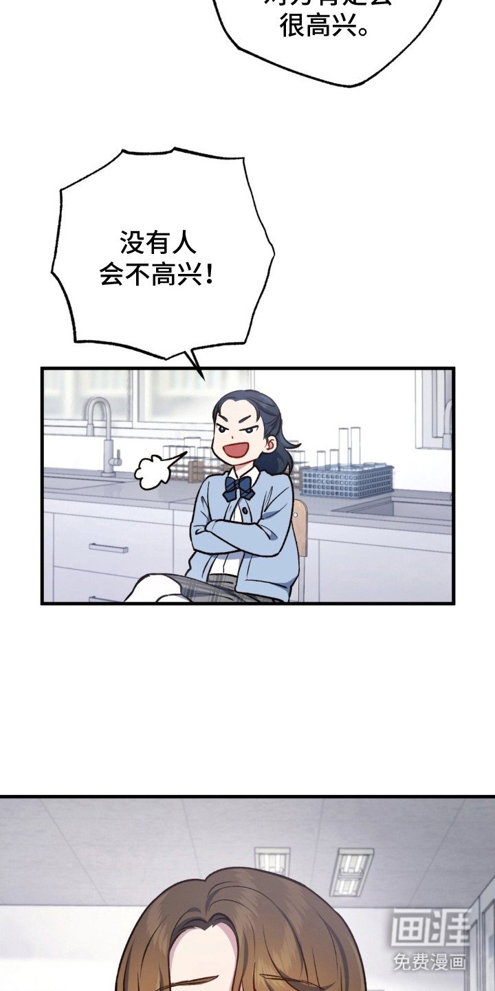 第16章：冷冰冰