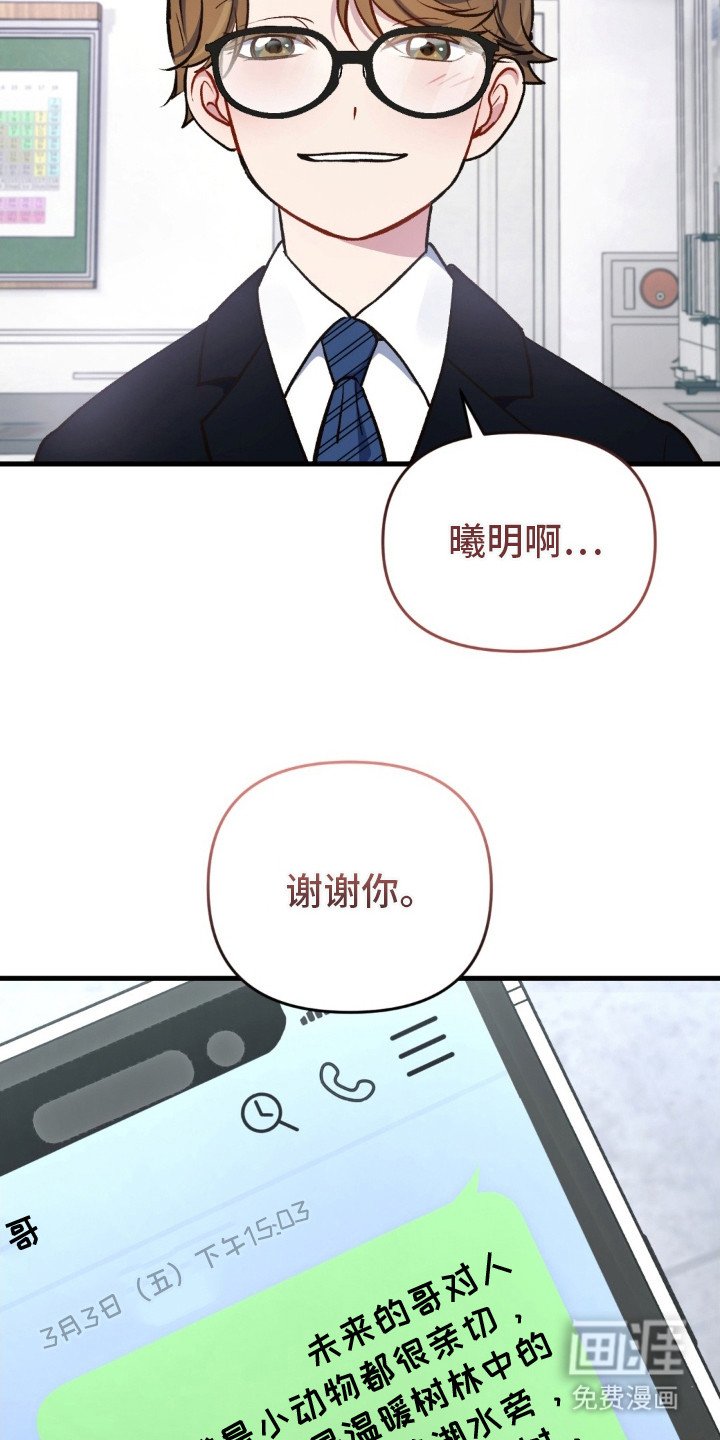 第16章：冷冰冰