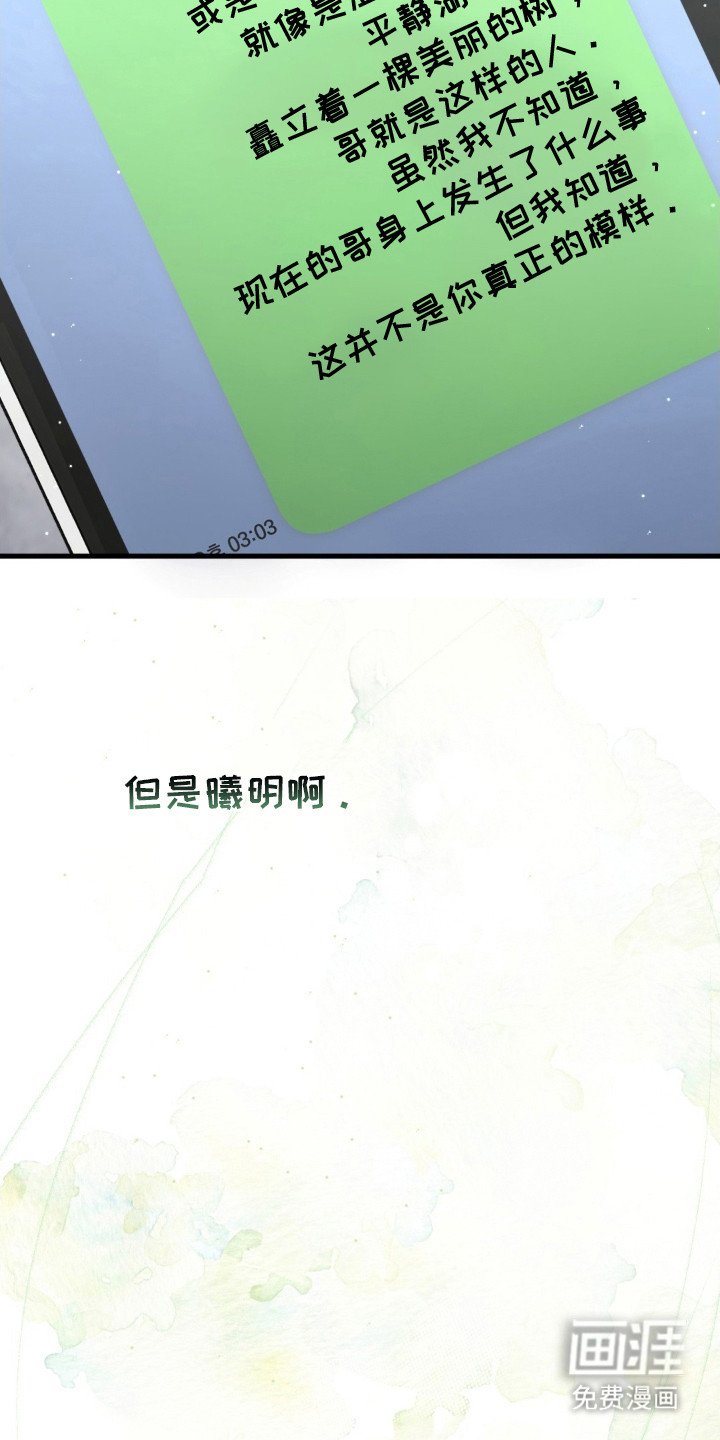 第16章：冷冰冰