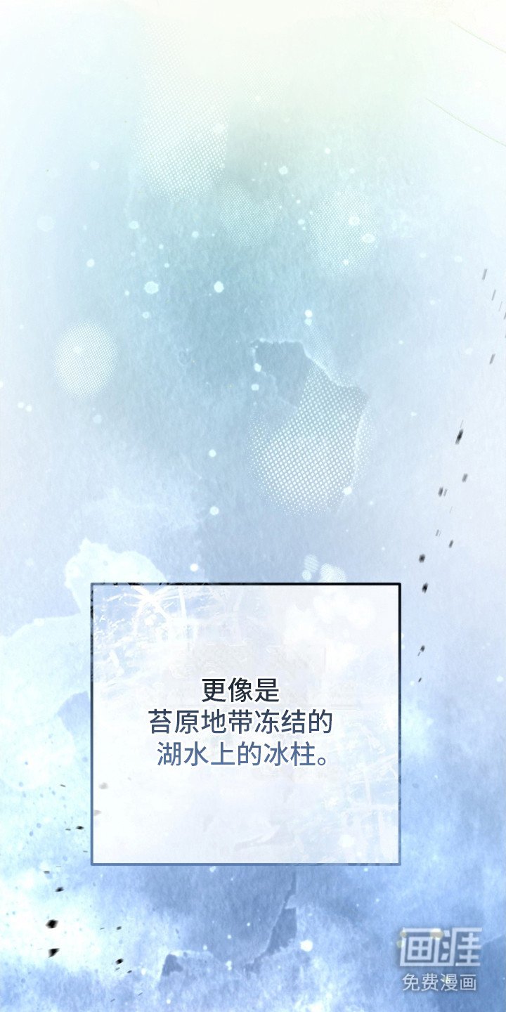 第16章：冷冰冰