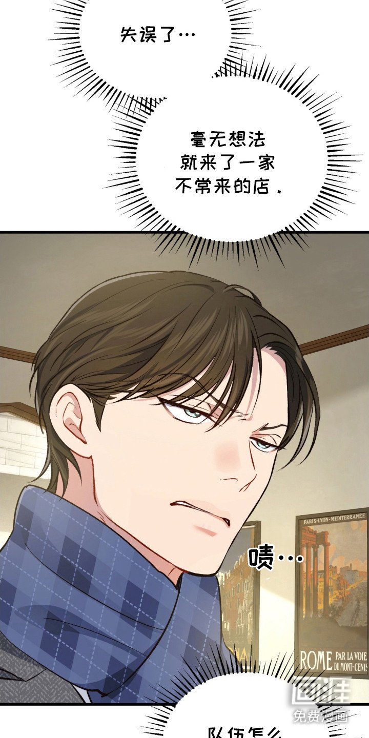 第16章：冷冰冰