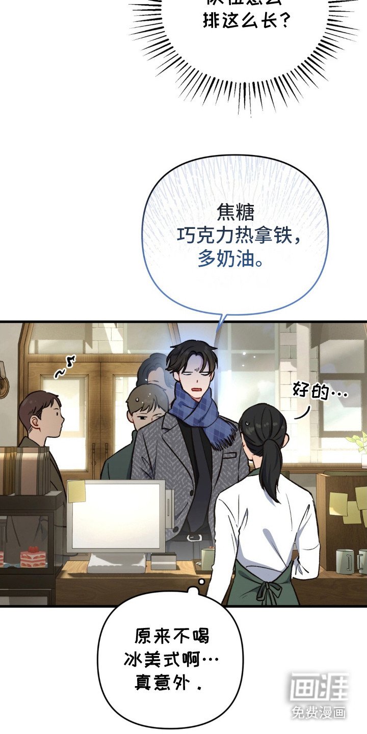 第16章：冷冰冰