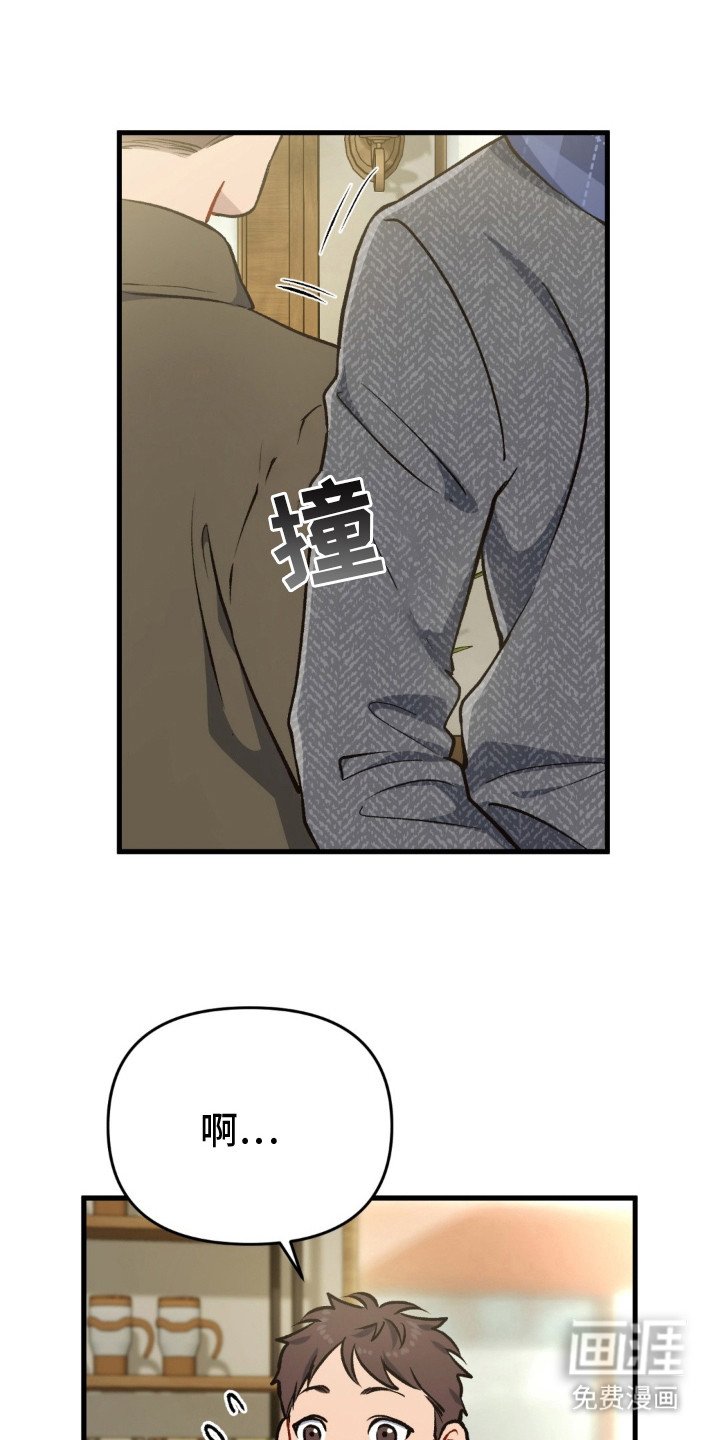 第16章：冷冰冰