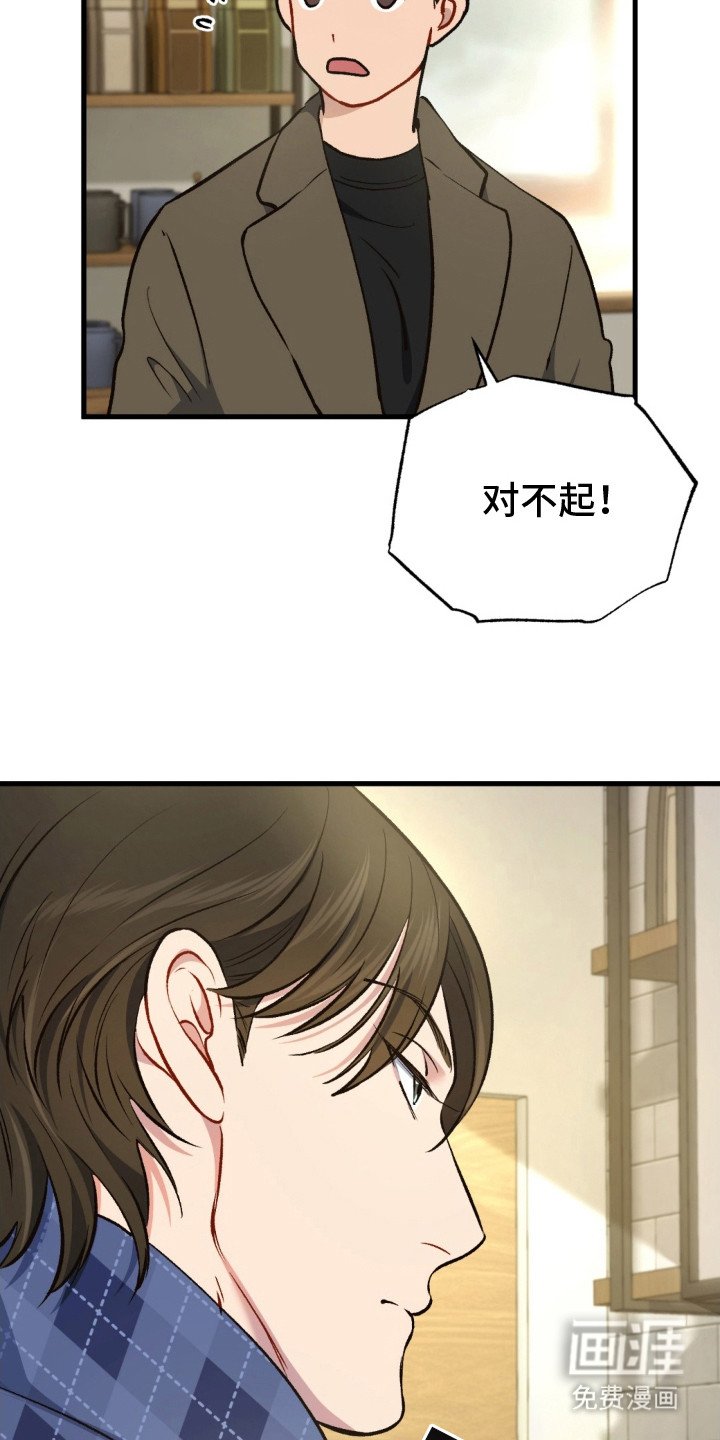 第16章：冷冰冰