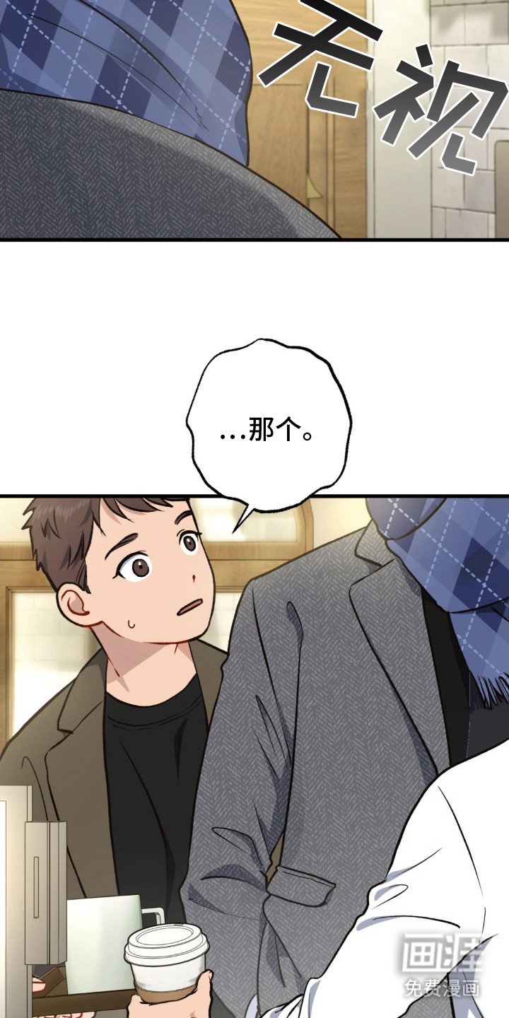 第16章：冷冰冰