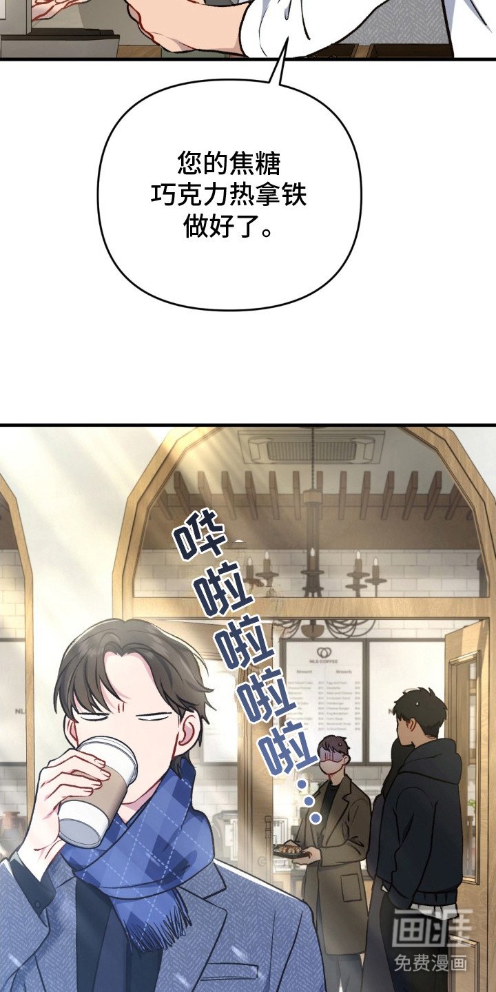 第16章：冷冰冰