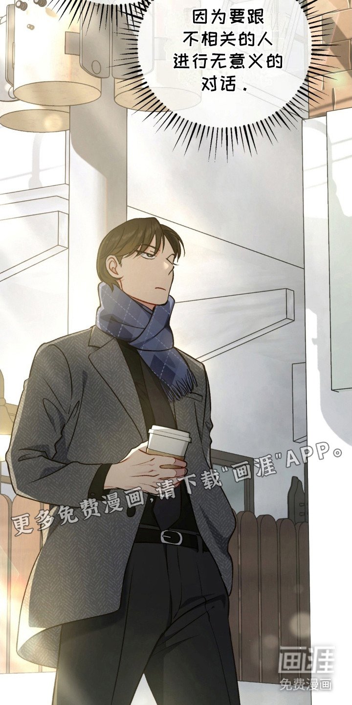 第17章：离去