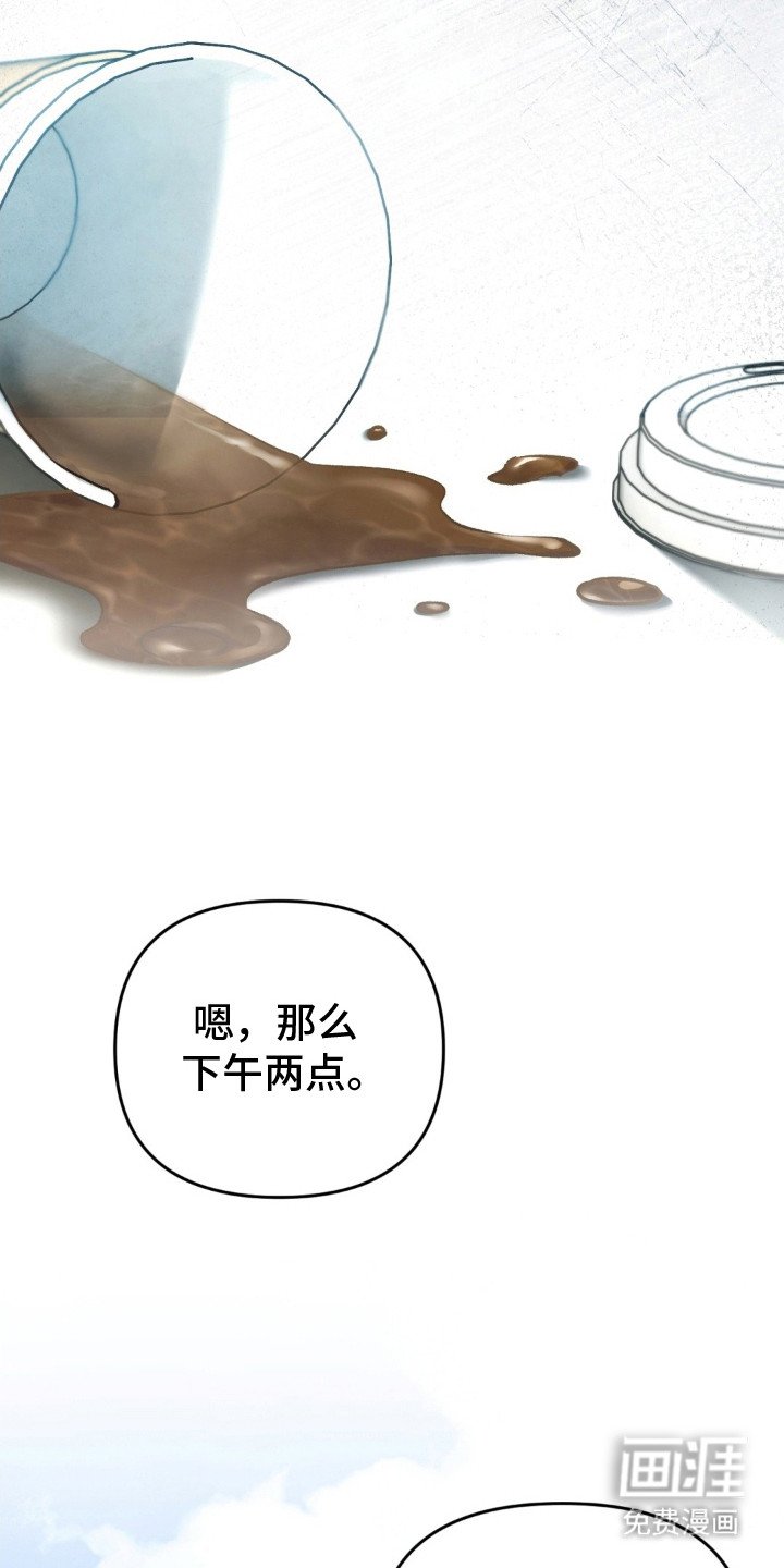 第17章：离去