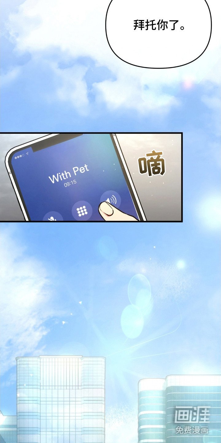第17章：离去