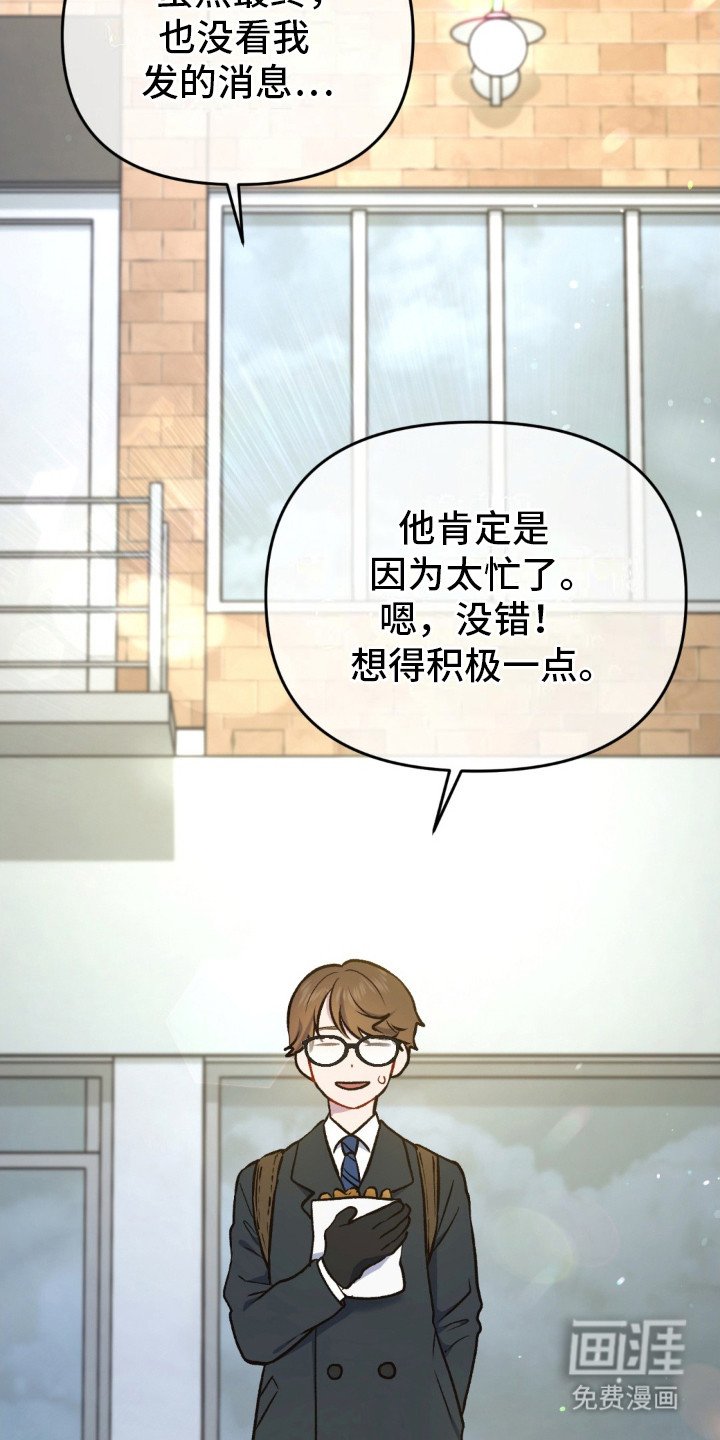 第17章：离去