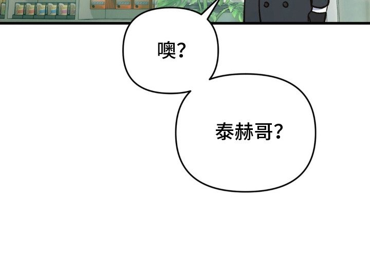 第17章：离去