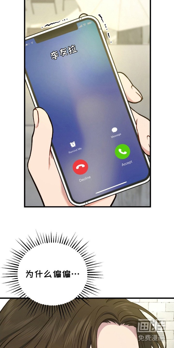 第18章：情绪激动